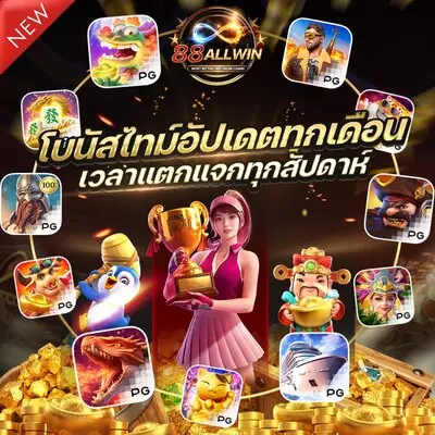 meetang888